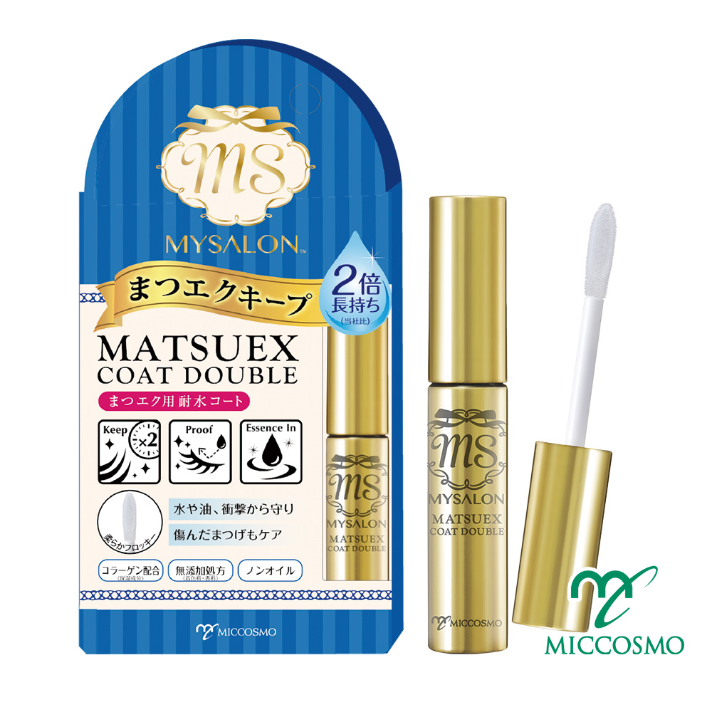 MICCOSMO 美睫持久滋養精華(5ml/支)