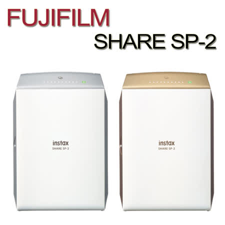 FUJIFILM instax
SHARE SP-2 相印機