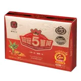 【豐滿生技】超級5薑黃膠囊 (20粒/盒)