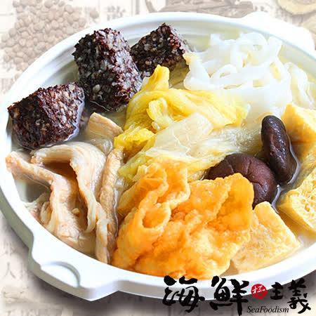 海鮮主義老甕酸白菜鍋1200g