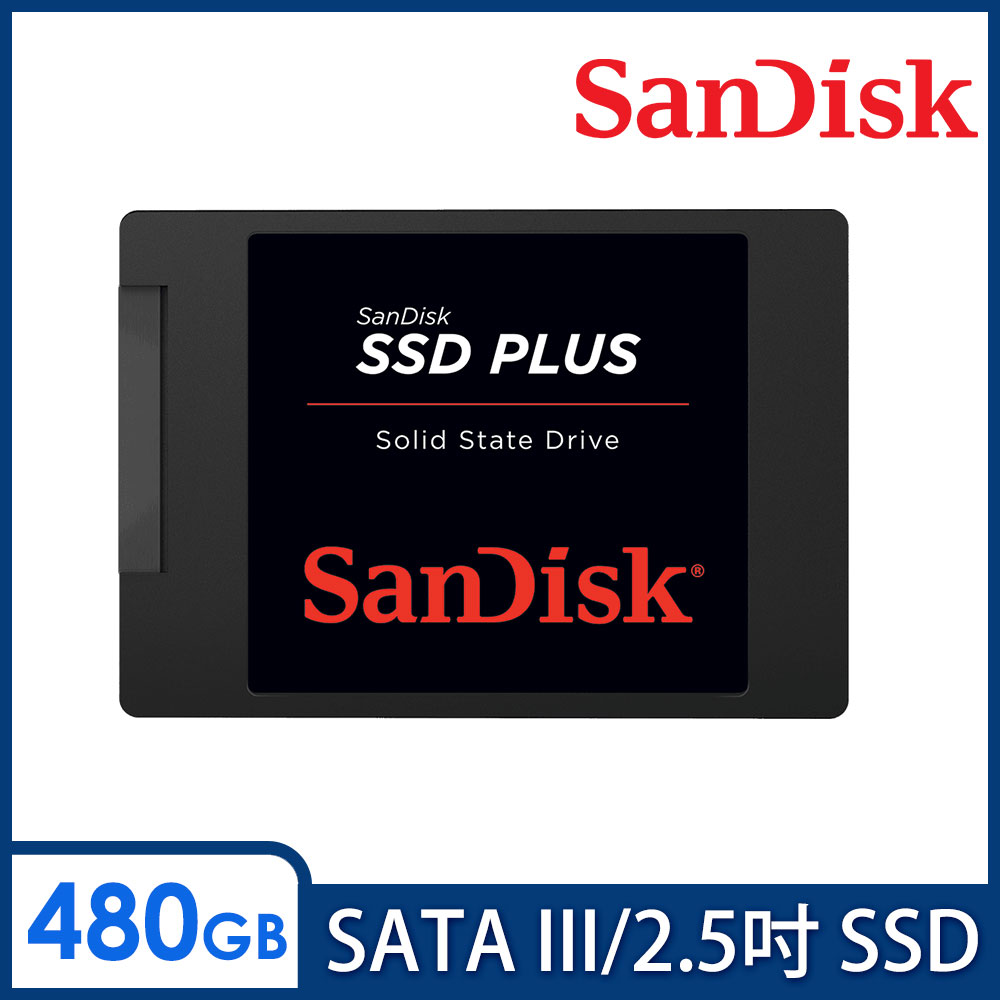 大容量SSD全面降價