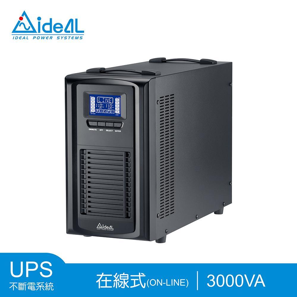 愛迪歐 IDEAL-9303LB 真正在線式Online UPS