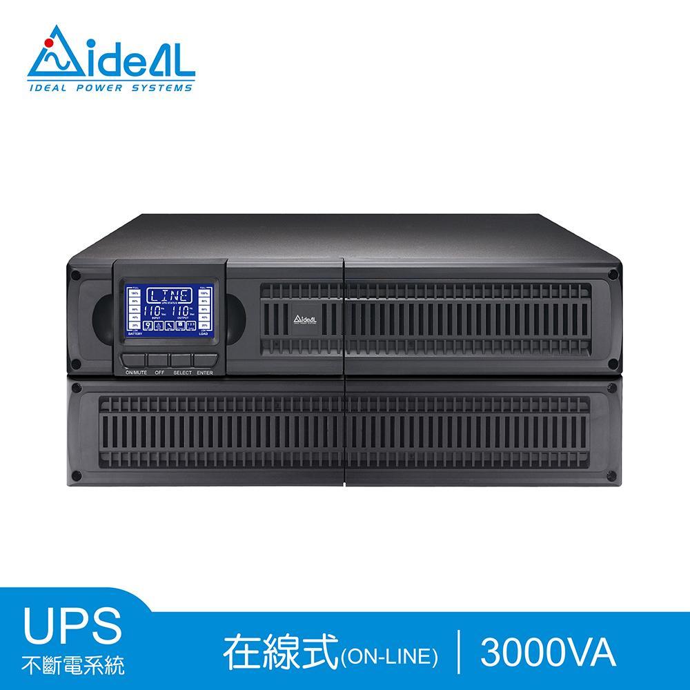 愛迪歐 IDEAL-9303LRB 真正在線式Online UPS