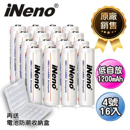 【日本iNeno】低自放 4號/AAA鎳氫充電電池1200mAh (16入) 贈電池防潮收納盒