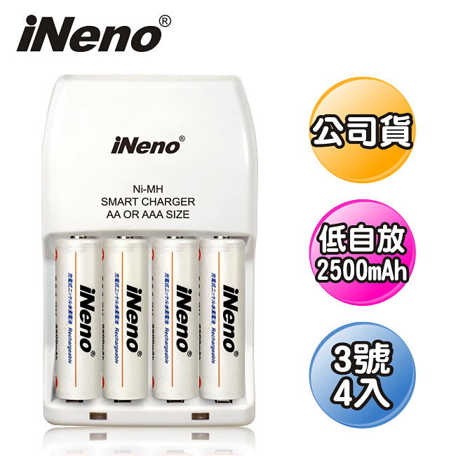 【日本iNeno】低自放3號鎳氫充電電池(4入)+LED四插槽充電器(620D)