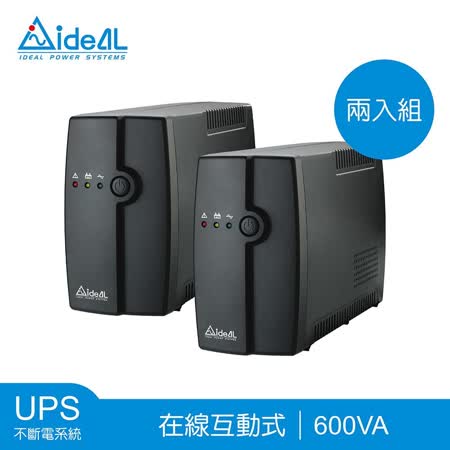 愛迪歐 IDEAL-5706C 
在線互動式UPS (二入組)