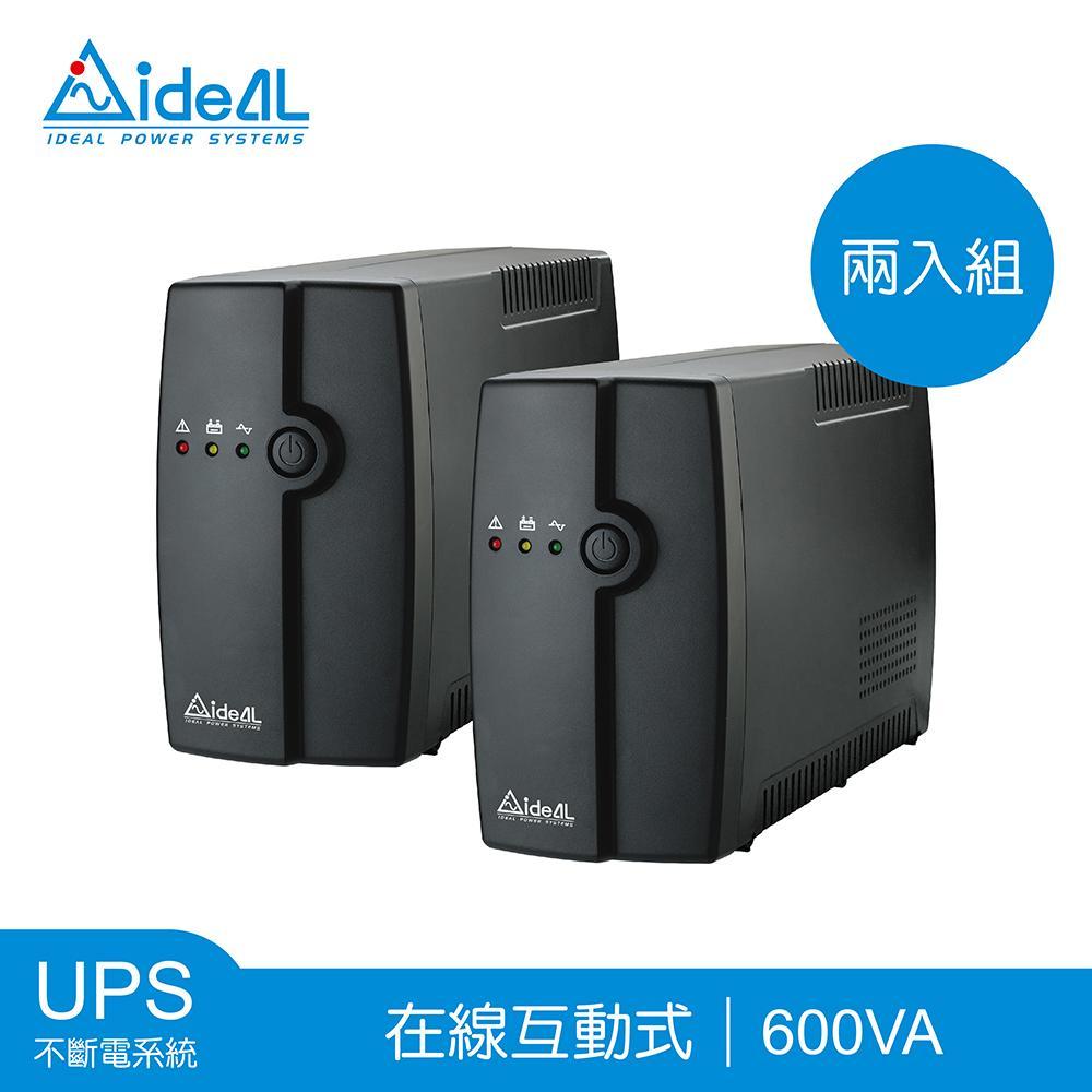 愛迪歐【新亮售】IDEAL-5706C 在線互動式UPS (二入組)
