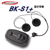 騎士通 BIKECOMM BK-S1 PLUS 機車 安全帽 無線 藍芽耳機 (贈鐵夾)
