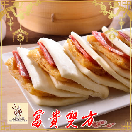 上海火腿
富貴雙方蜜汁火腿
