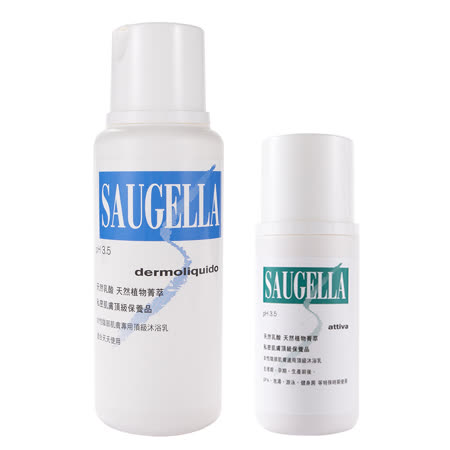 【SAUGELLA賽吉兒】水漾潔淨限定組-日用型(250ml)+加強型(100ml)
