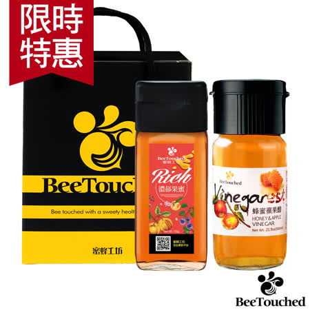 蜜蜂工坊-好醋蜜禮盒