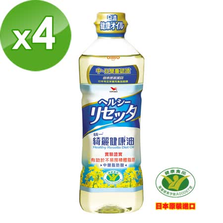 統一
綺麗健康油4/6/8瓶組