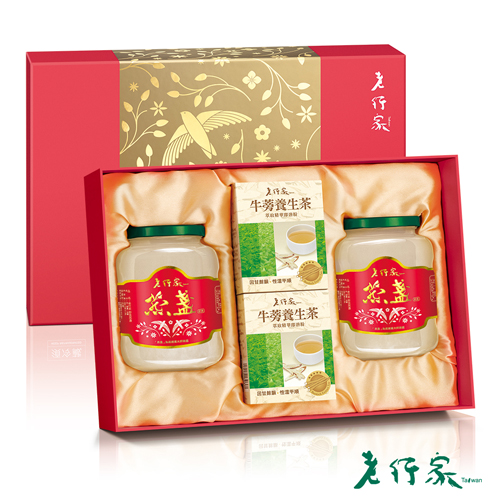 【老行家】雙龍禮盒(360g即食燕盞*2+牛蒡茶*2)