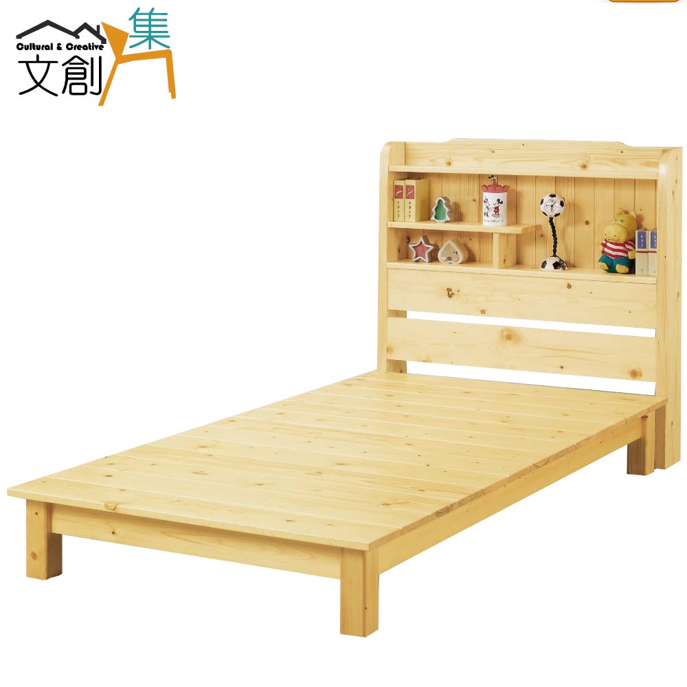 【文創集】包爾 時尚3.5尺實木單人床台
