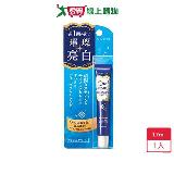 Ora2極緻璀璨亮白護理牙膏17g【愛買】
