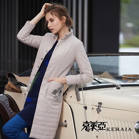 克萊亞KERAIA
長版鋪棉長板外套