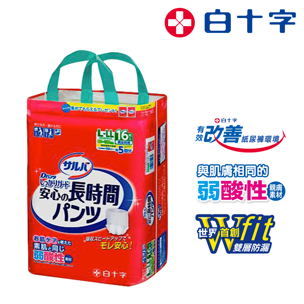 【白十字】雙層D超瞬吸防漏復健褲L-LL(箱購48片/16片x3包-日本原裝進口)