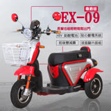 (客約)【捷馬科技 JEMA】EX-9 尊爵 60V鉛酸 LED超亮大燈 斷電系統 三輪車 電動車 - 白紅