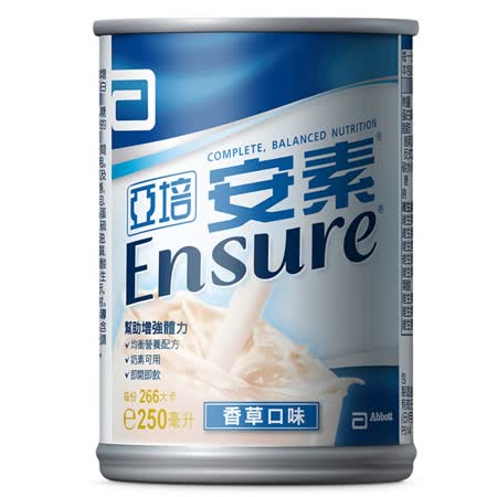 亞培 安素香草口味網購限定(250mlx30入)