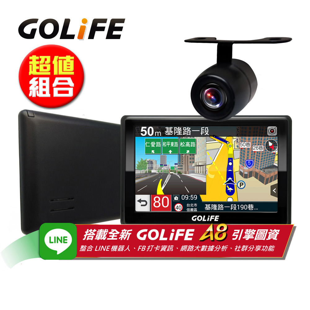 GOLiFE GoPad 5S 
5吋聲控導航平板機