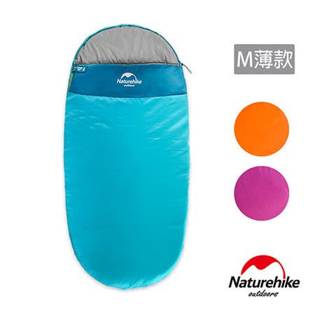 Naturehike M薄款
拼色圓餅加大單人睡袋