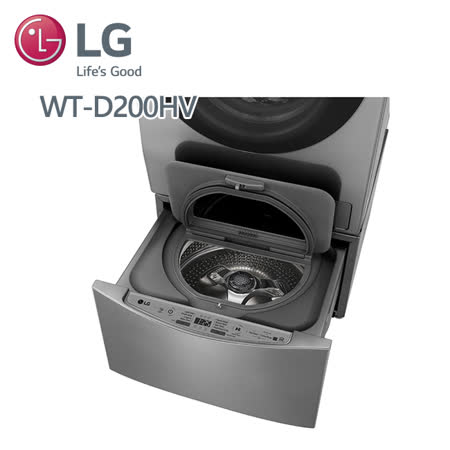 【LG樂金】2KG MiniWash迷你洗衣機 (加熱洗衣) 星辰銀 /  (WT-D200HV) 含基本安裝