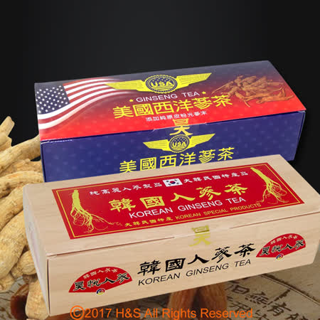 《瀚軒》
韓國人蔘茶+西洋蔘茶