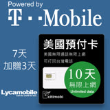 【citimobi 上網卡】7天美國上網 - 無限上網與通話預付卡(可免費打回台灣)