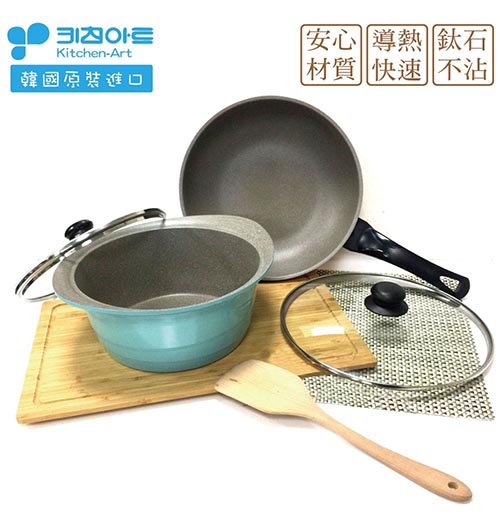 韓國Kitchen Art
時尚鈦晶石雙鍋組