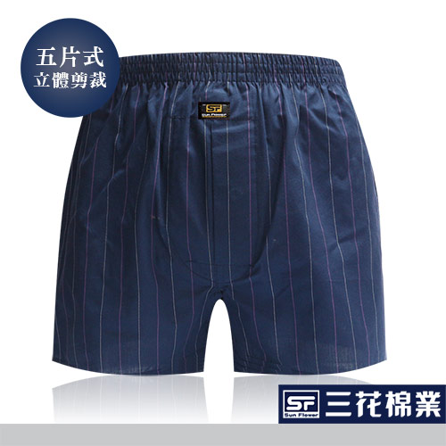 三花棉業
春夏換新品牌搶降
