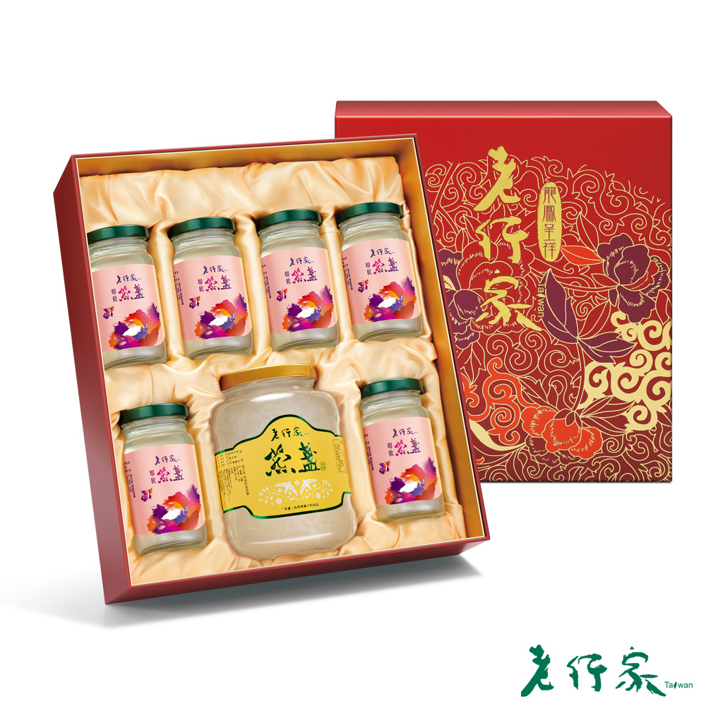 【老行家】
龍鳳呈祥B組禮盒