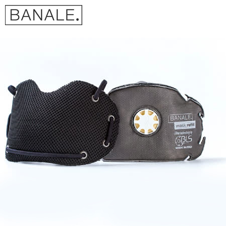 義大利BANALE
隨身旅用活性碳口罩(黑)