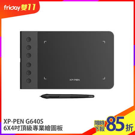 XP-PEN G640S 
6X4吋專業繪圖板