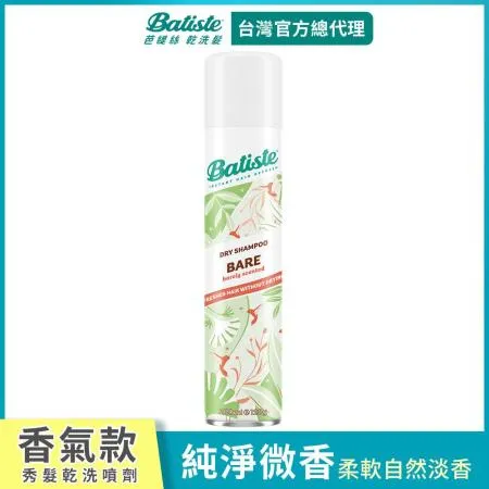 Batiste乾洗髮-純淨微香200ml