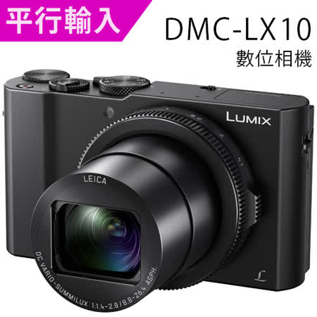PANASONIC LX10
4K錄影數位相機