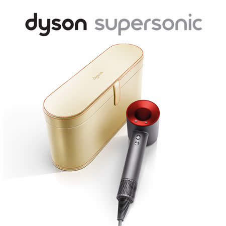 【新春新色】Dyson Supersonic™ 吹風機新春紅款 (附限量金色精裝收納盒)