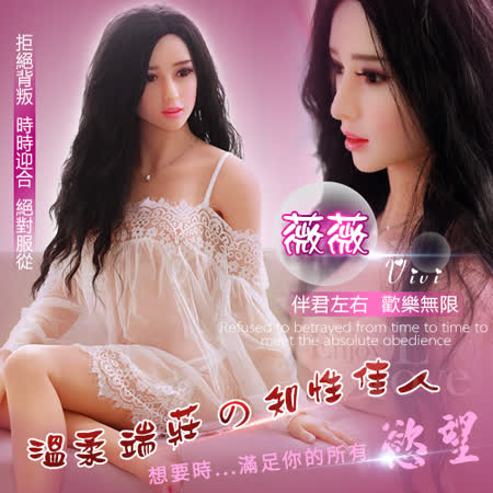 薇薇‧知性佳人 24期0利率