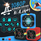 【U-ta】高清畫質1080P密錄攝錄器SQ11(公司貨) 黑色