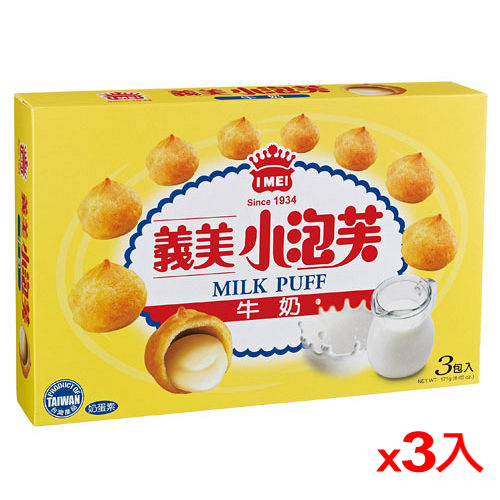 義美牛奶小泡芙171g*3
