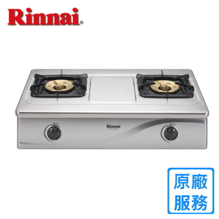 【林內】RTS-203SC 雙口不鏽鋼台爐