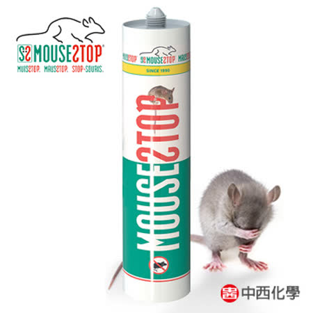 MouseStop
鼠類及害蟲阻隔劑