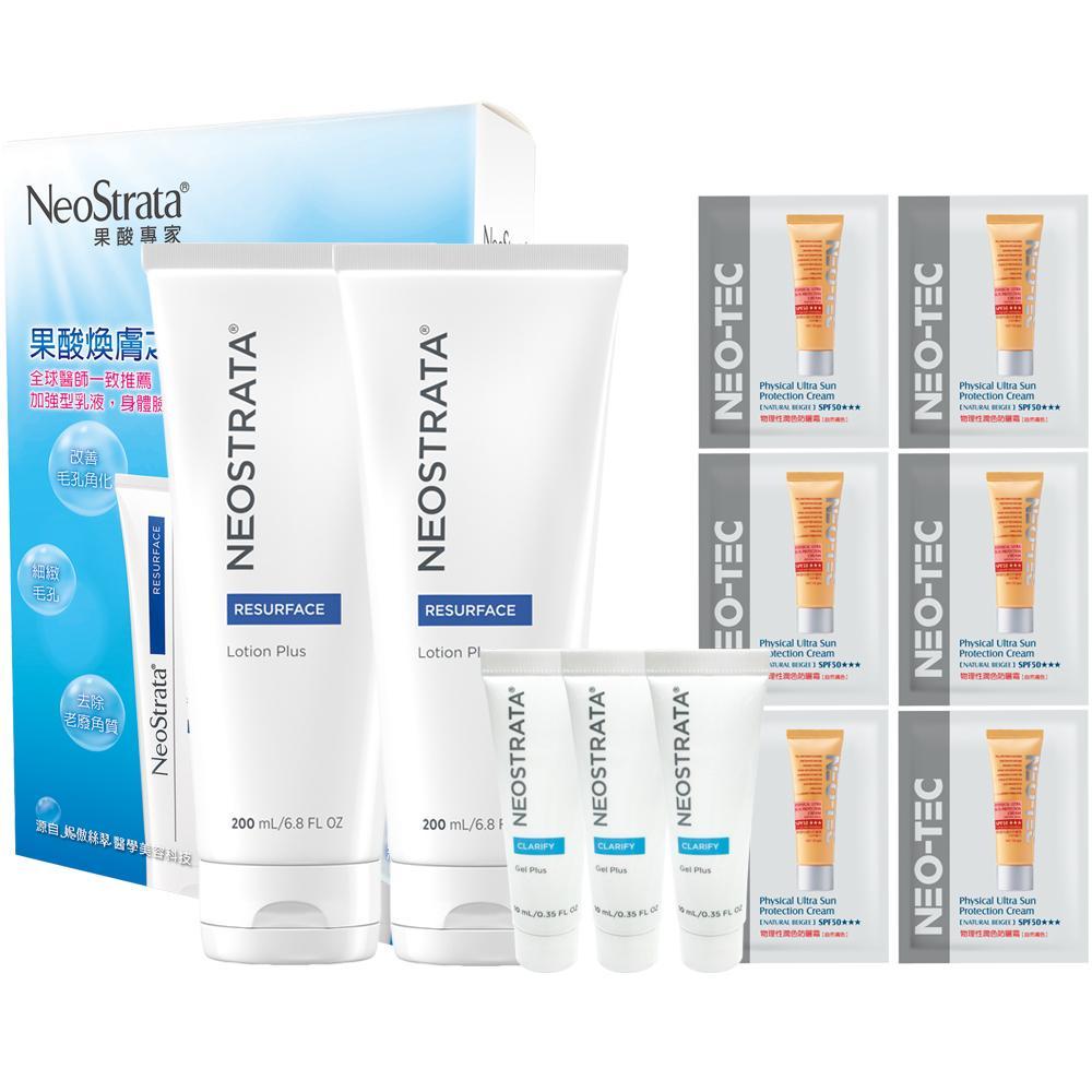 NeoStrata 
果酸煥膚之王乳液2入