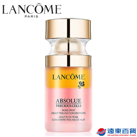 絕對完美玫瑰活粹15ml