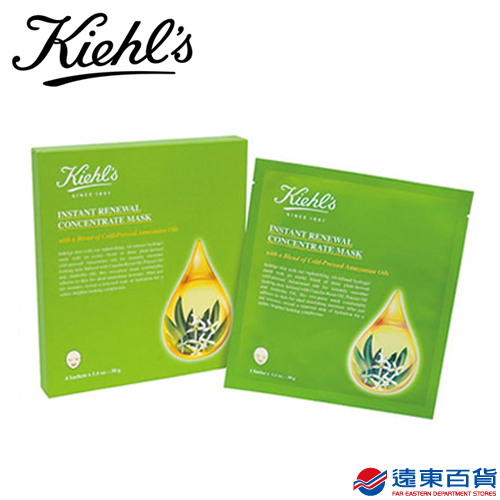 【官方直營】KIEHL's 契爾氏 瞬效修護精油果凍面膜30g*四片裝