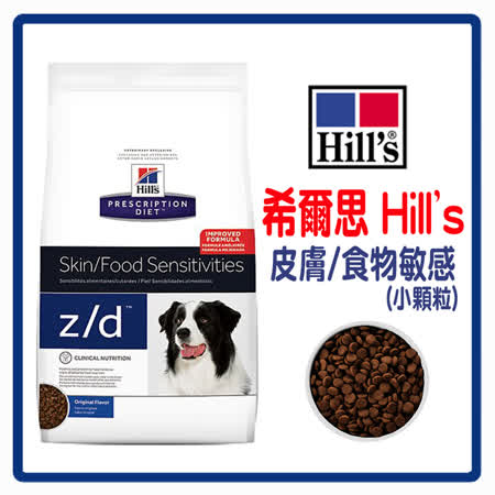 Hill's 希爾思 
專業營養犬飼料1.5kg