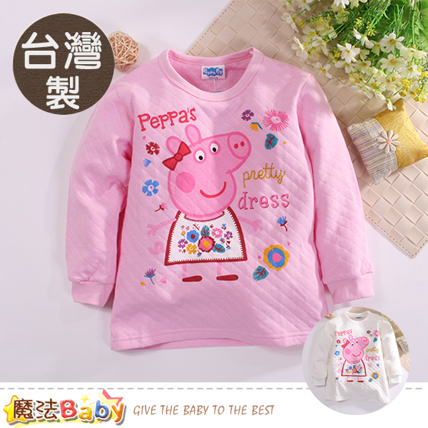 魔法Baby 兒童保暖內衣 台灣製粉紅豬小妹正版三層純棉厚保暖衣 k60589