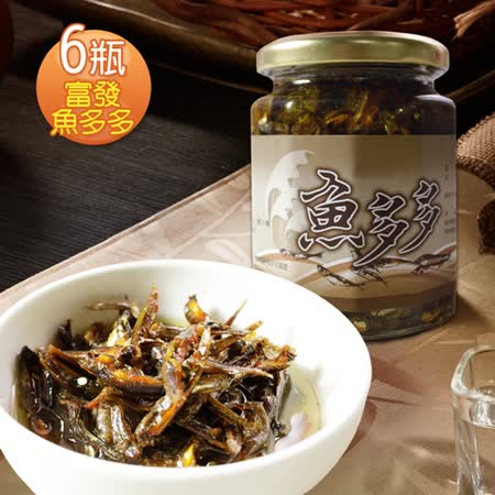 那魯灣
富發魚多多6罐(265g/罐)