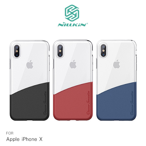 NILLKIN Apple iPhone X 紛彩拼接手機殼