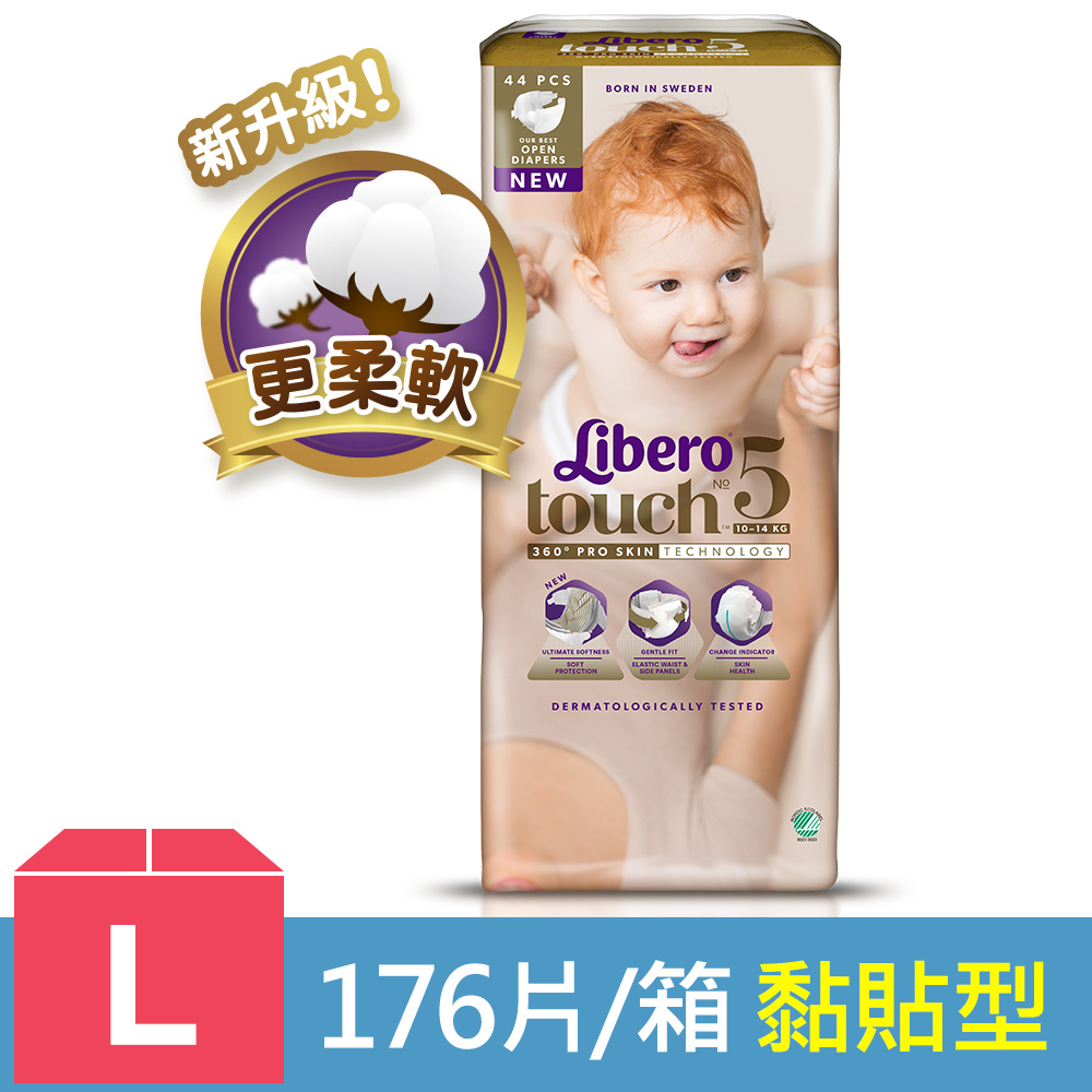 【麗貝樂】Touch嬰兒紙尿褲5號(L-44片x4包/箱)