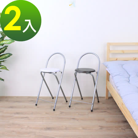鋼管
高背折疊椅